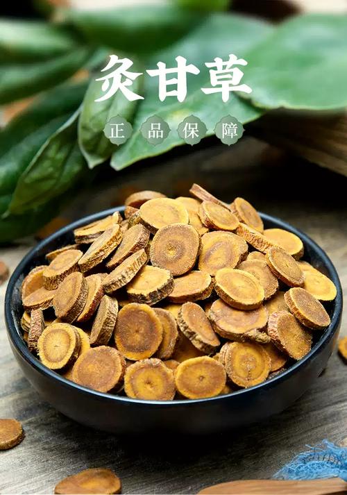 炙甘草中药材正品炙甘草中药饮片炙甘草片泡水蜜炙甘草炒制甘草
