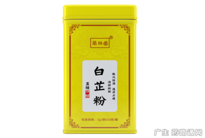 白芷粉中药饮片